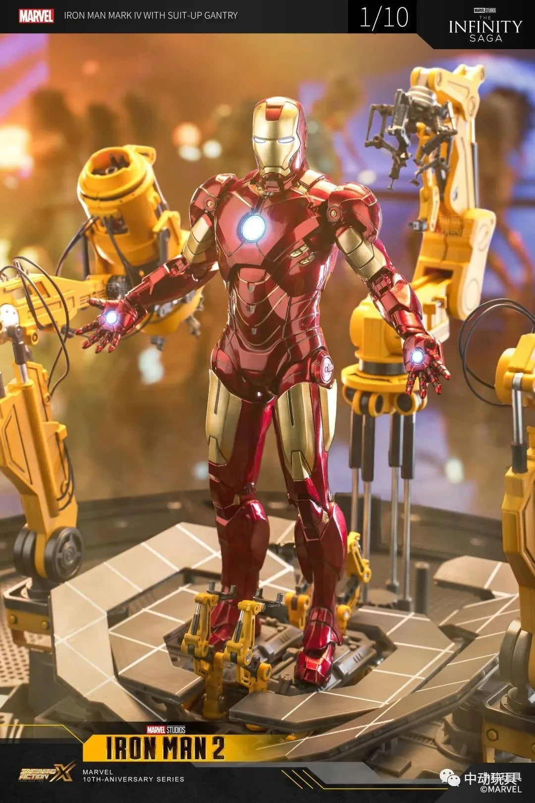 Iron Man Suit Up Gantry MK4 1/10 ZD Toys image 6