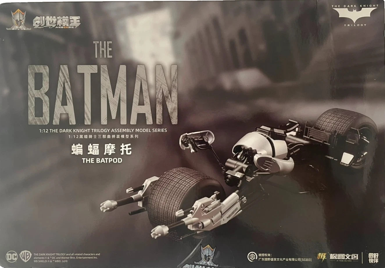 1/12 MODOKING The Tumbler & Batpod | The Dark Knight Trilogy