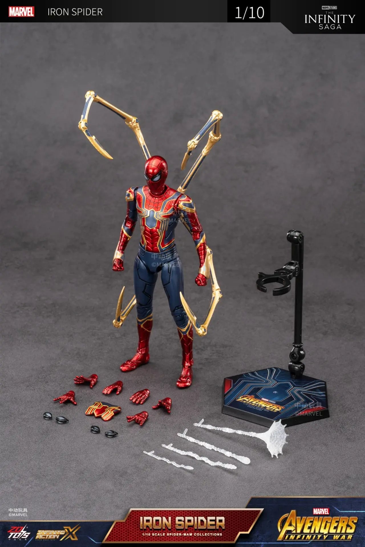 ZD Marvel Iron Spiderman Action Figure Toy image 3
