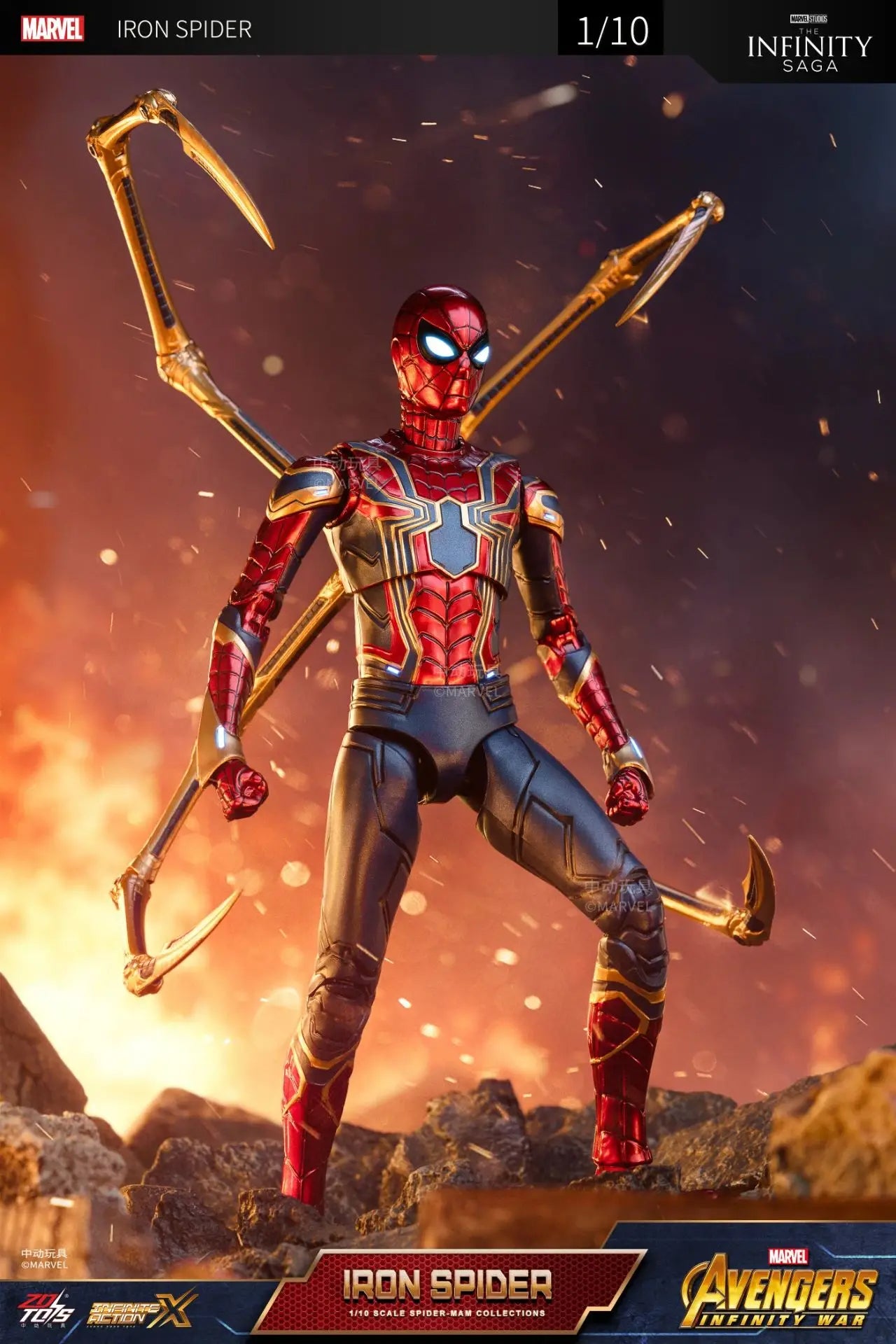 ZD Marvel Iron Spiderman Action Figure Toy image 1