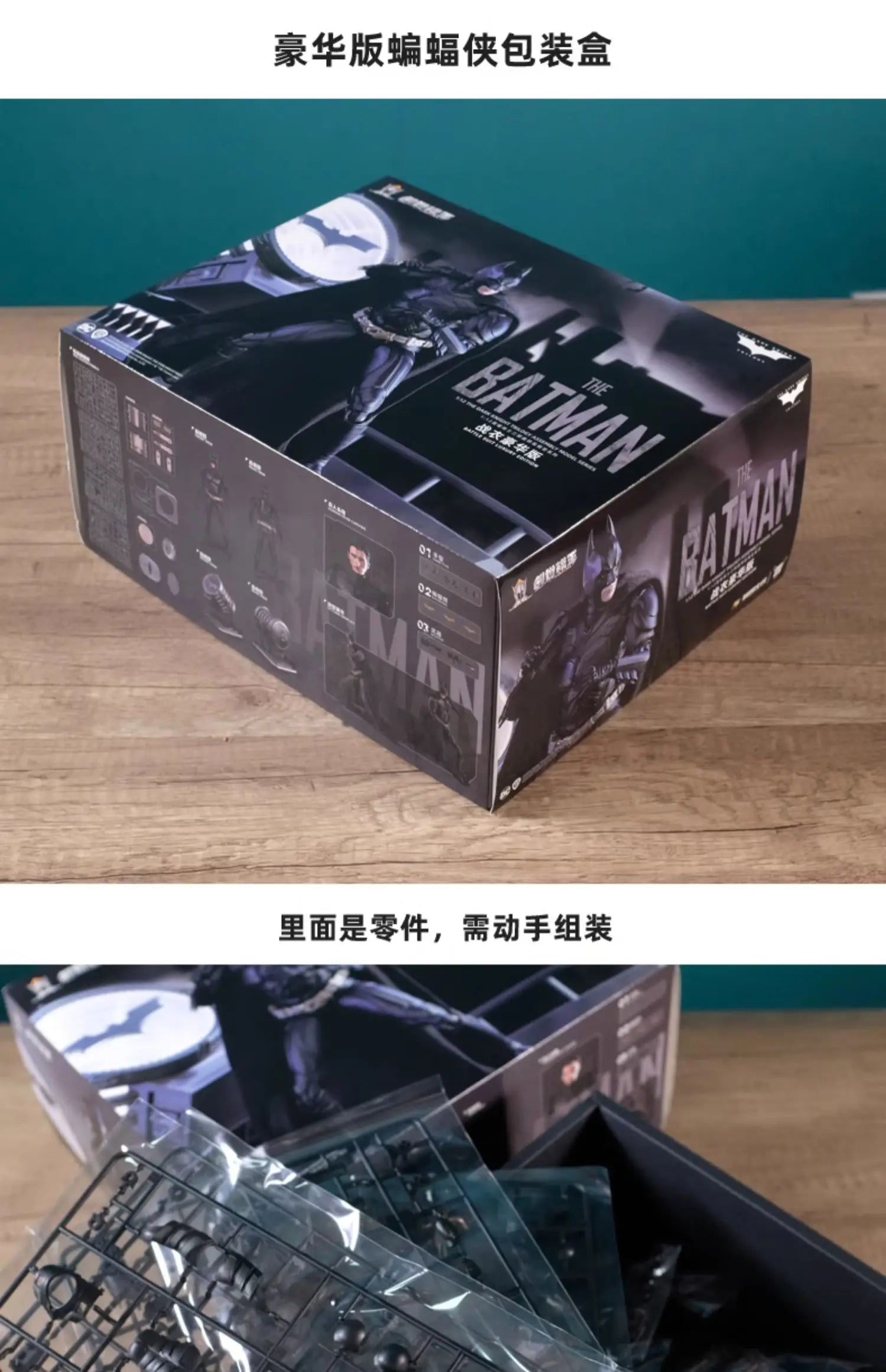 The Dark Knight Batman Bat Signal Action Figure Model Kit image 5