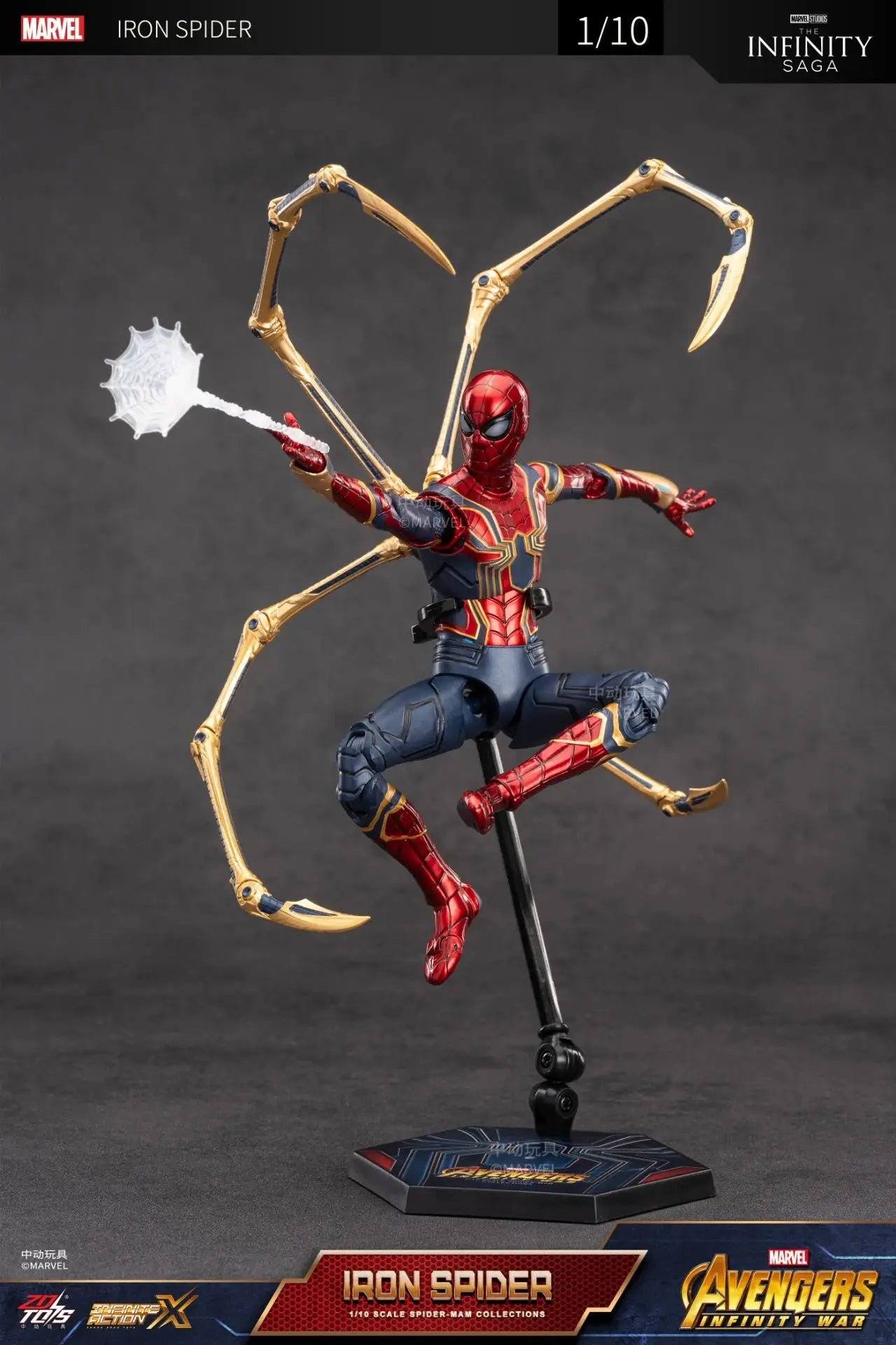 ZD Marvel Iron Spiderman Action Figure Toy image 6